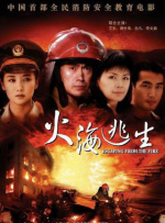 免费高清在线一区